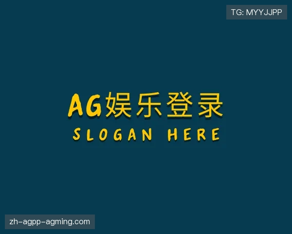 了解AG娱乐登录